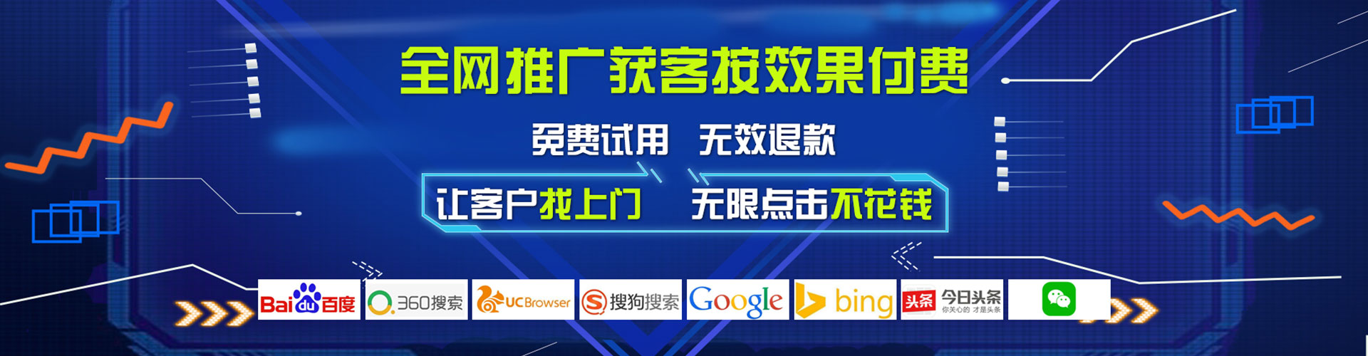 雁江信息流营销