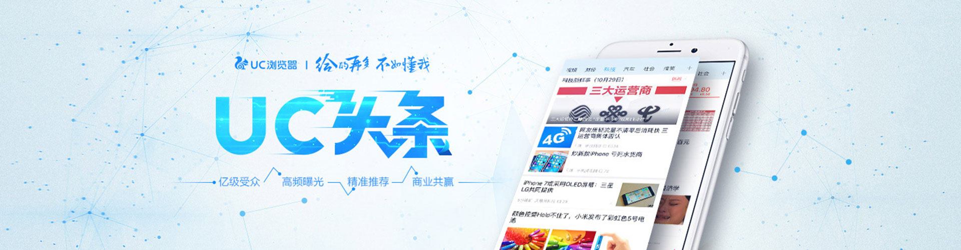 雁江谷歌竞价