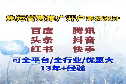 百度优化推广案例：如何利用百度广告投放